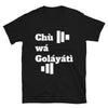 Run Toward Goliath tee (Igbo)